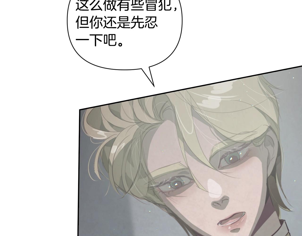 第7话 坦白123