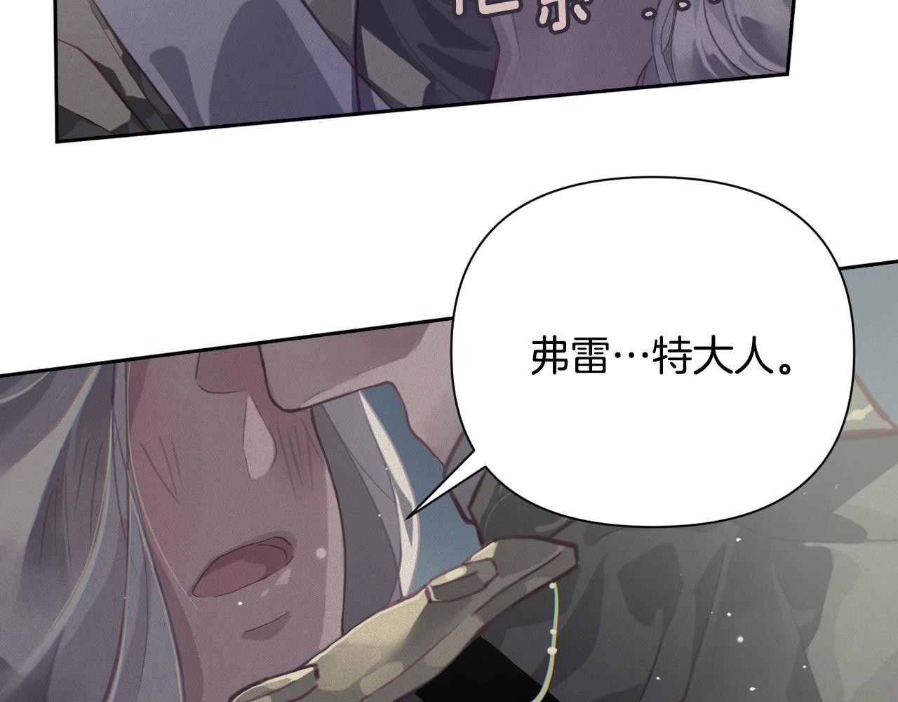 第11话 梦中追踪魔物140
