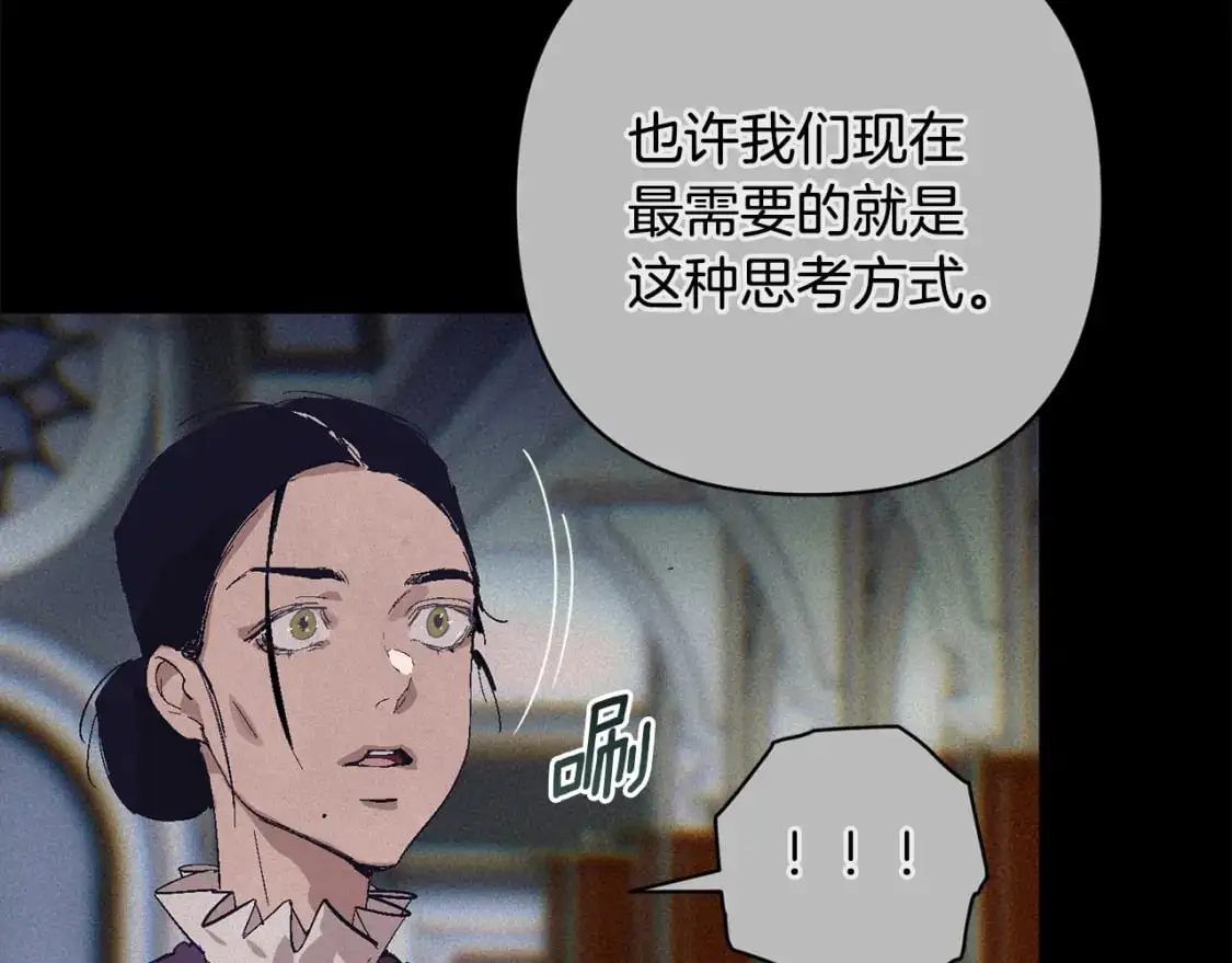 第89话 不择手段想永生54