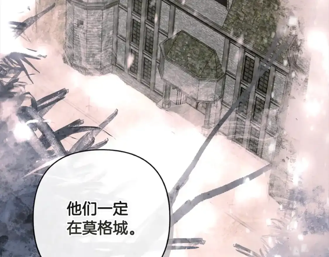第91话 请抱紧我161