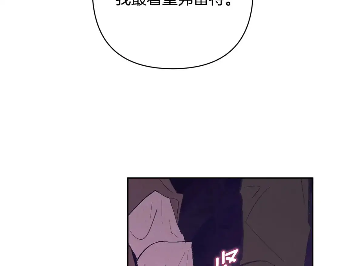 第80话 我的救世主144