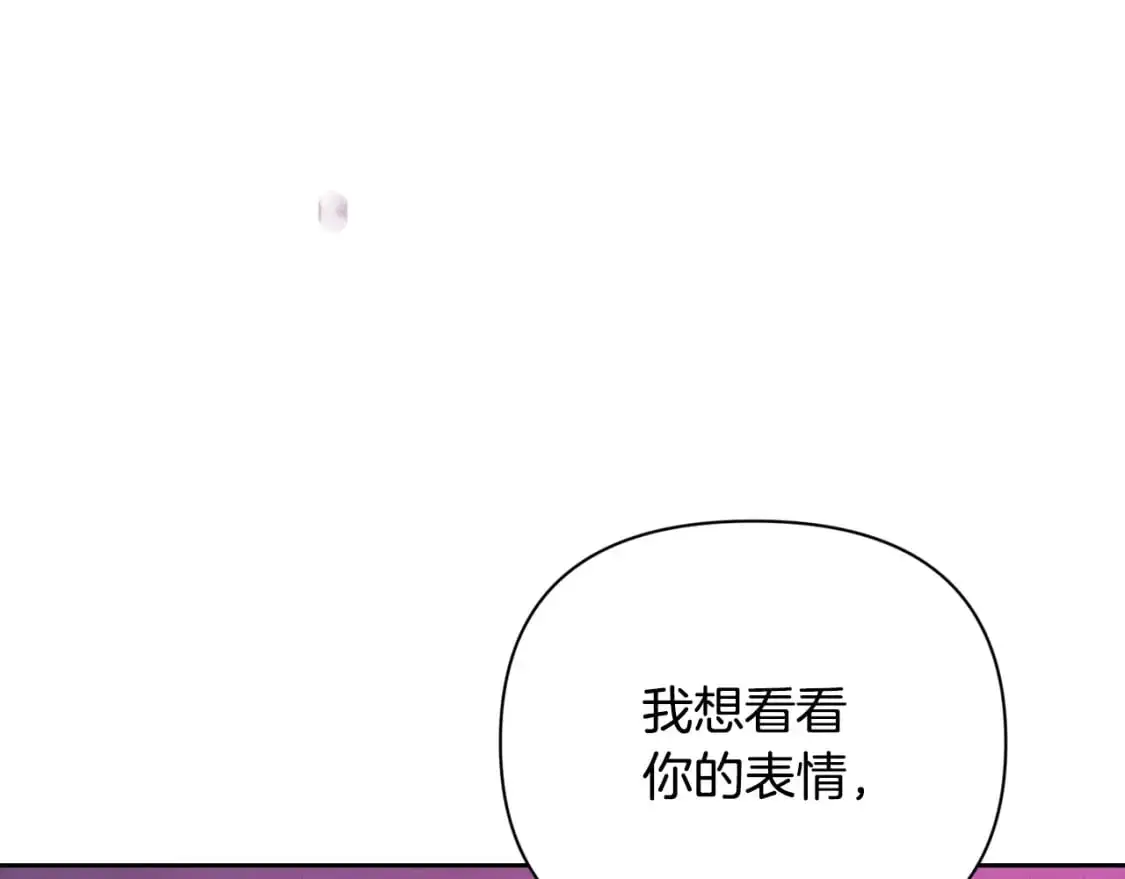 第34话 告白62