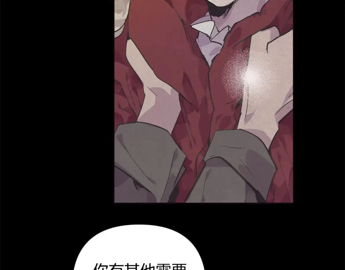 第69话 最初的温暖150