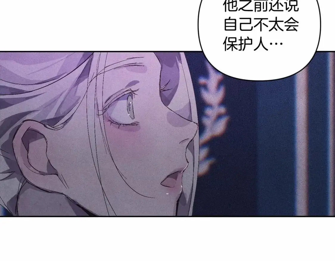 第61话 吃醋152
