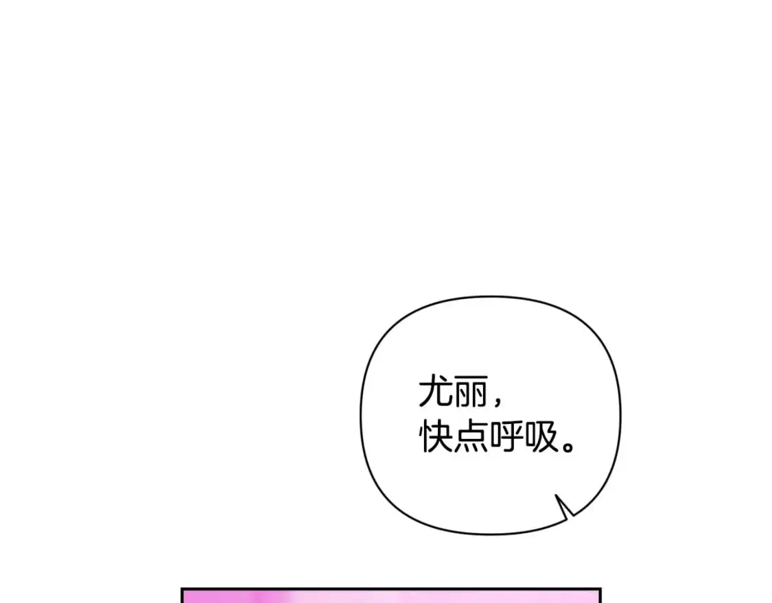 第34话 告白80