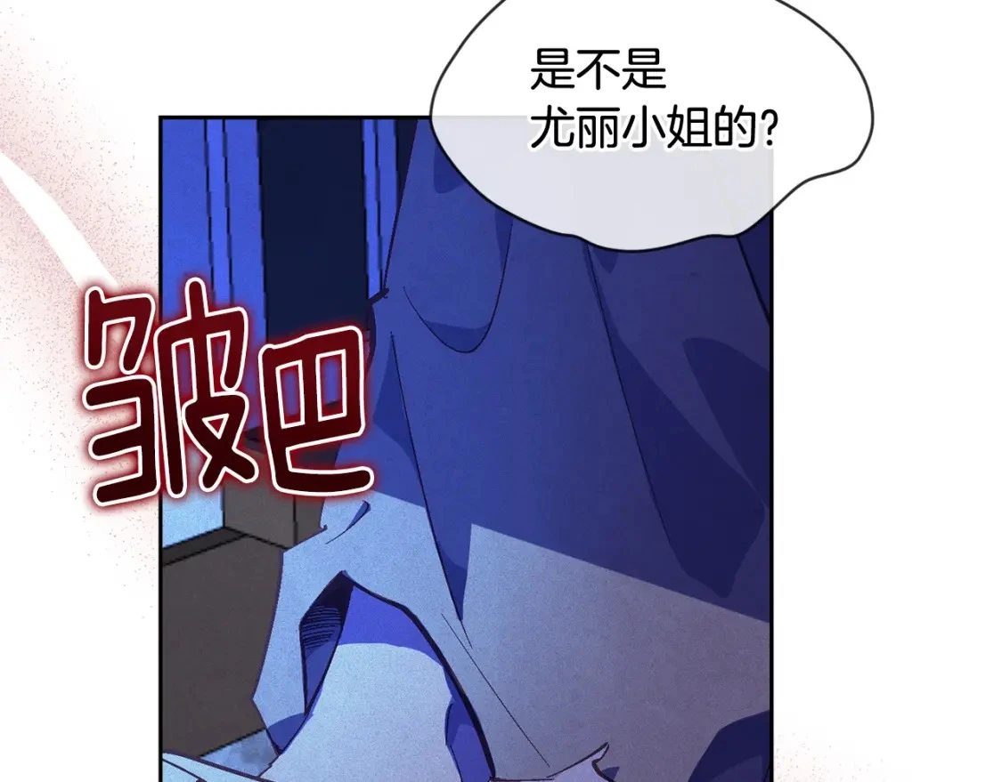 第53话 失踪140