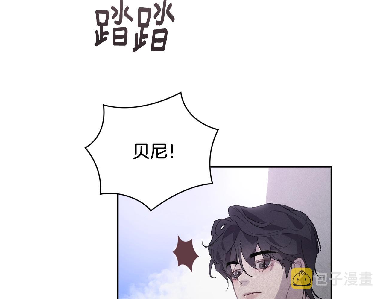 第36话 想他想疯了？75