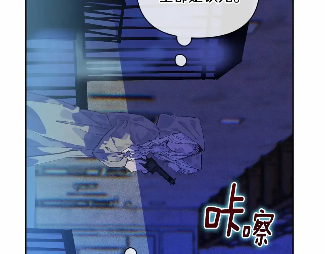 第57话 危险的魔物？42