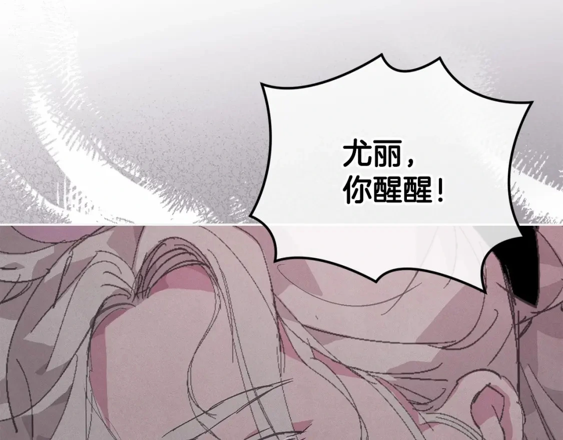 第63话 他们不一样？13