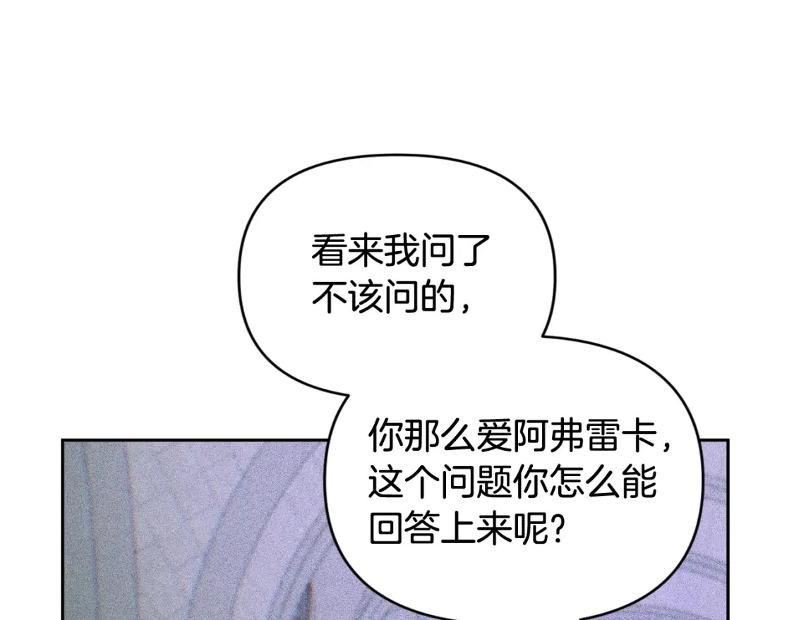第一季完结篇 去见大神官114