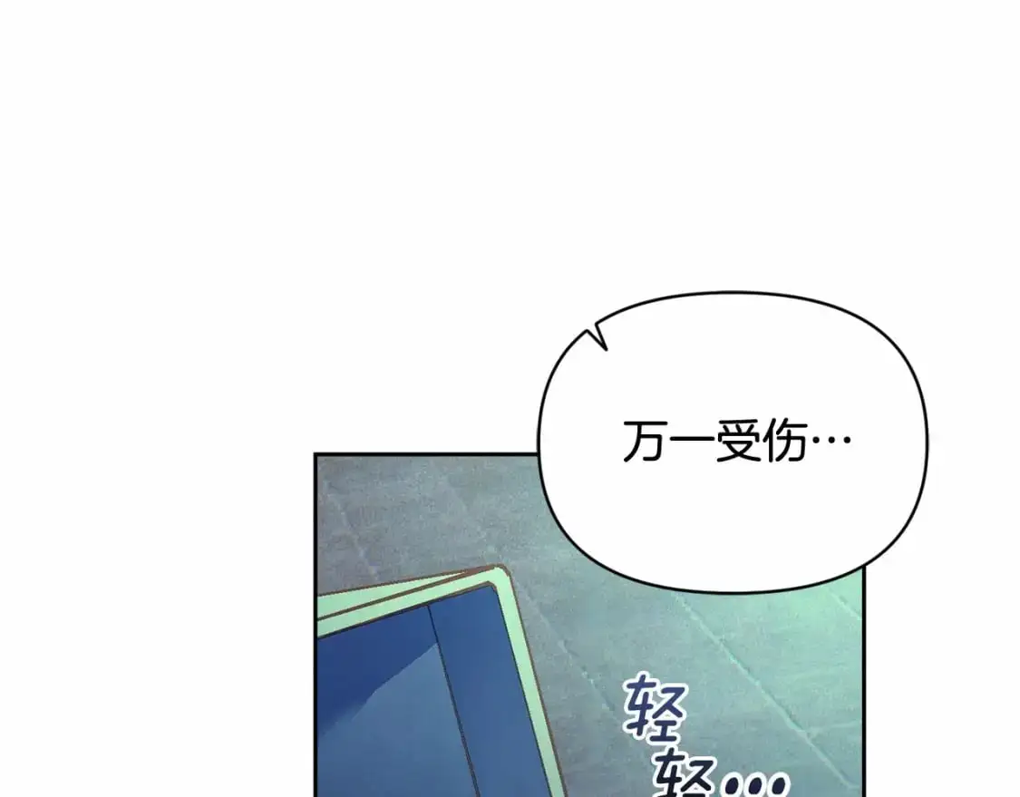 第二季回归 想保护的人20