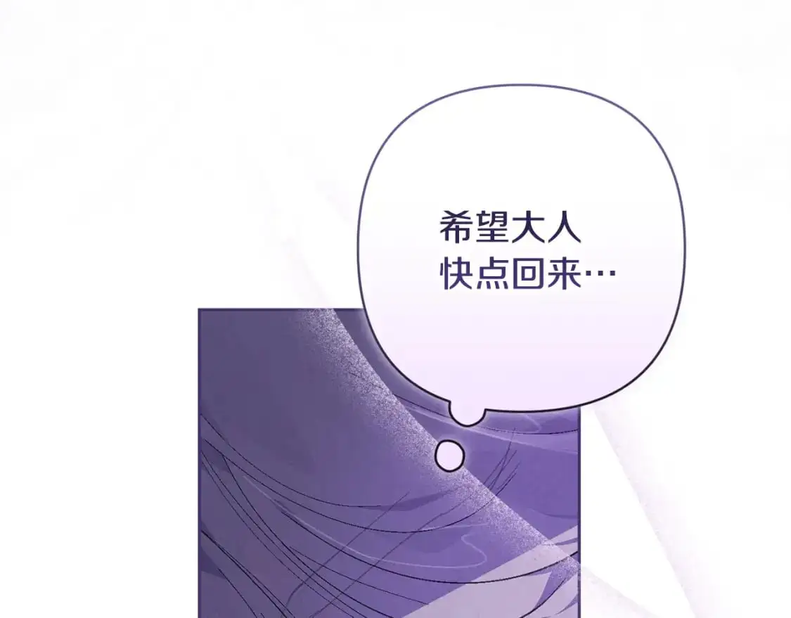 第85话 莫格城地下室12
