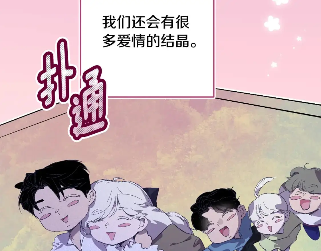 第84话 危险来临130