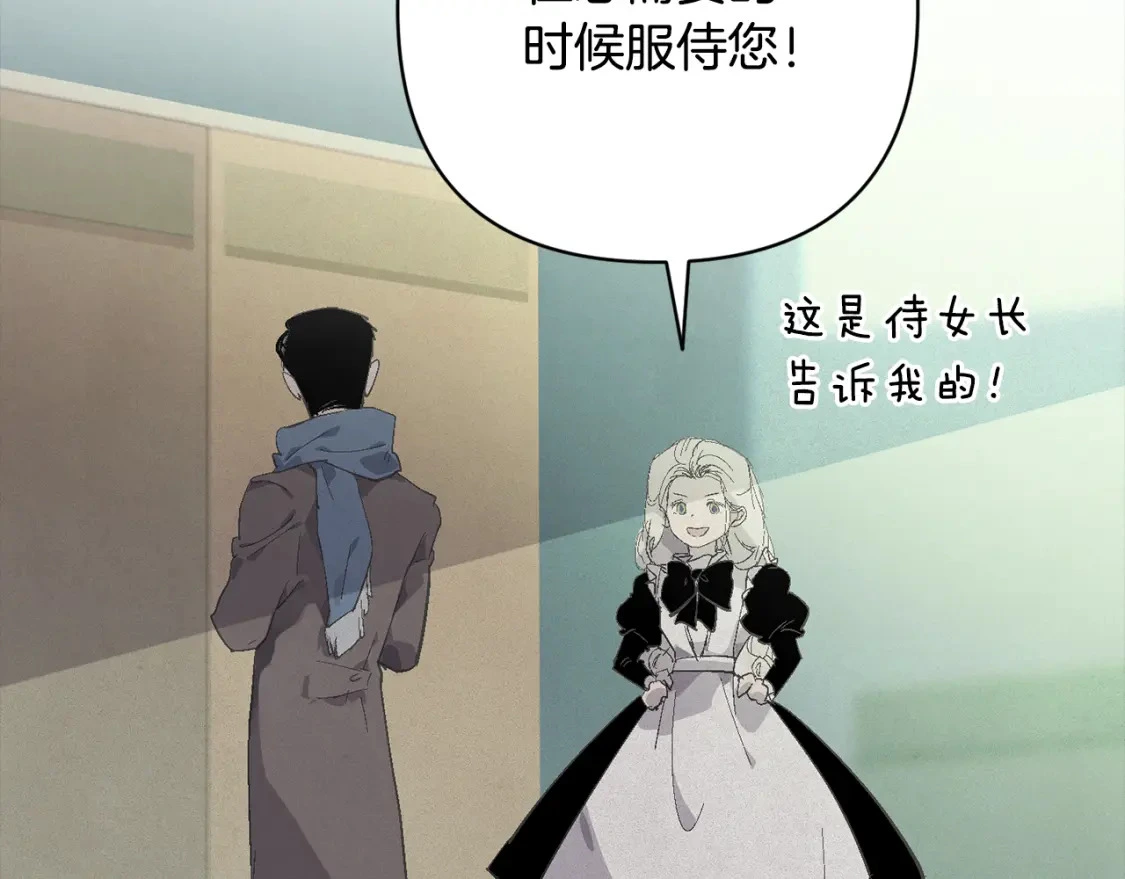 第69话 最初的温暖135