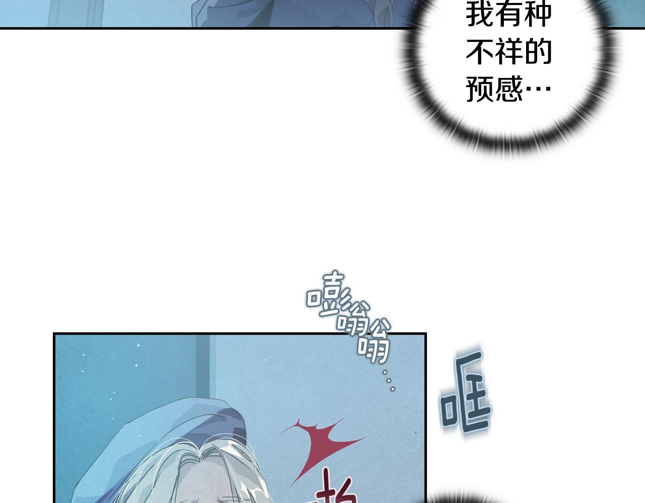 第19话 伤痕累累的英雄155
