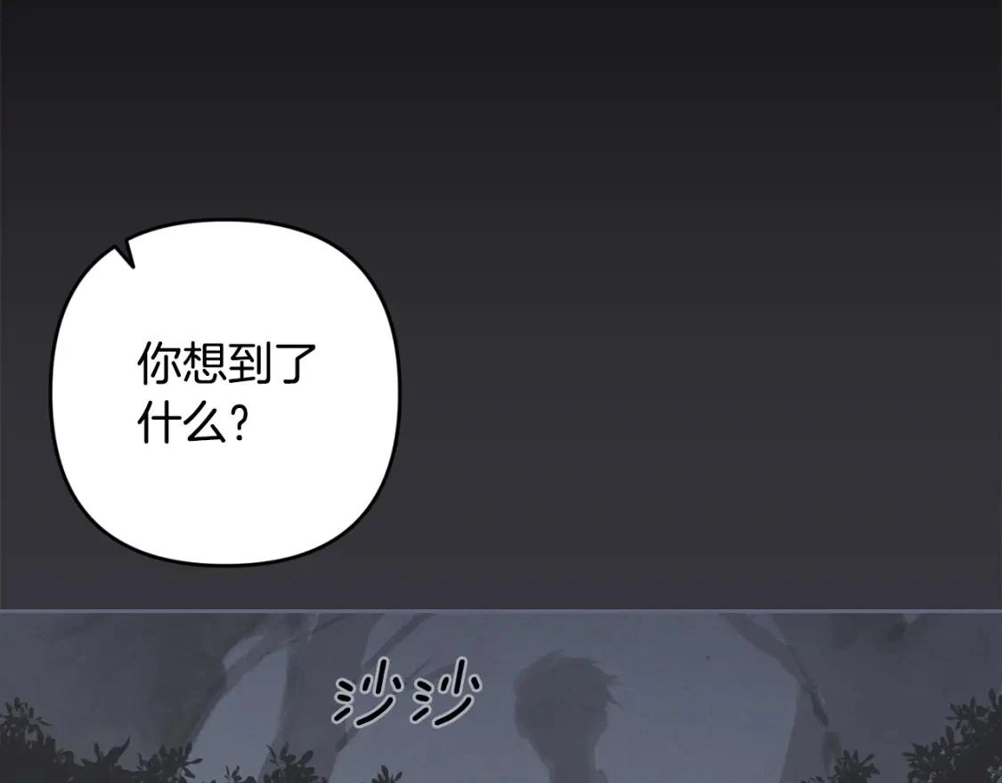 第70话 回首往事13