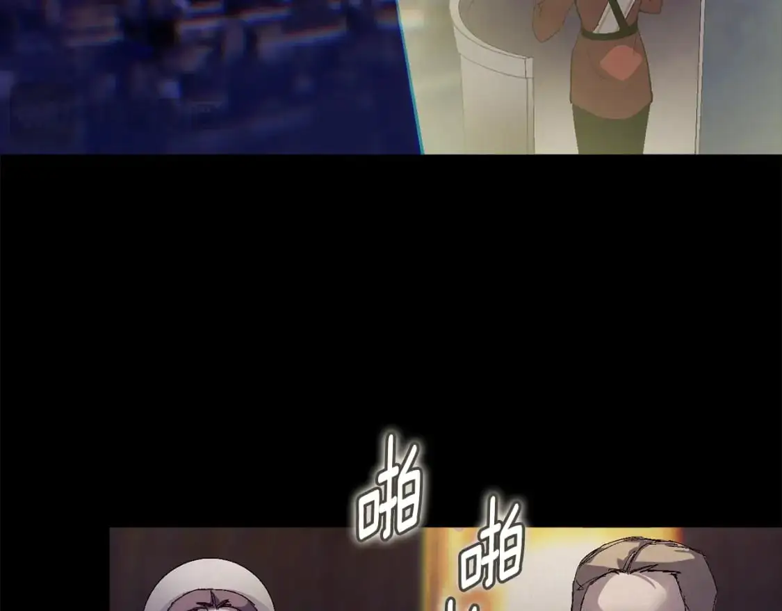 第89话 不择手段想永生23