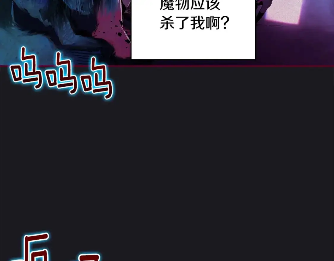 第58话 被主人担心68