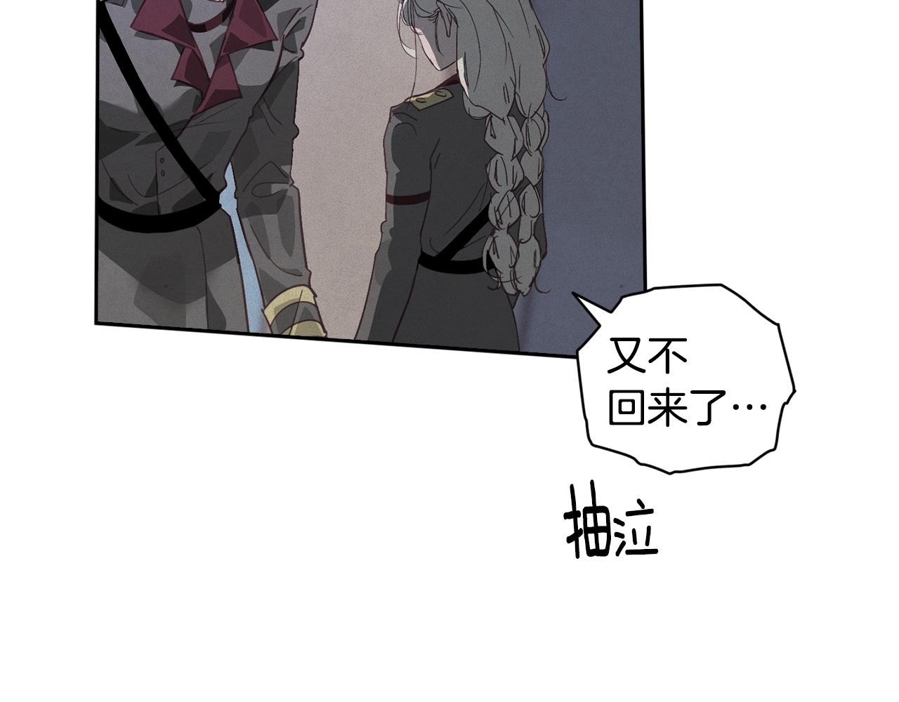 第38话 骑士团长4