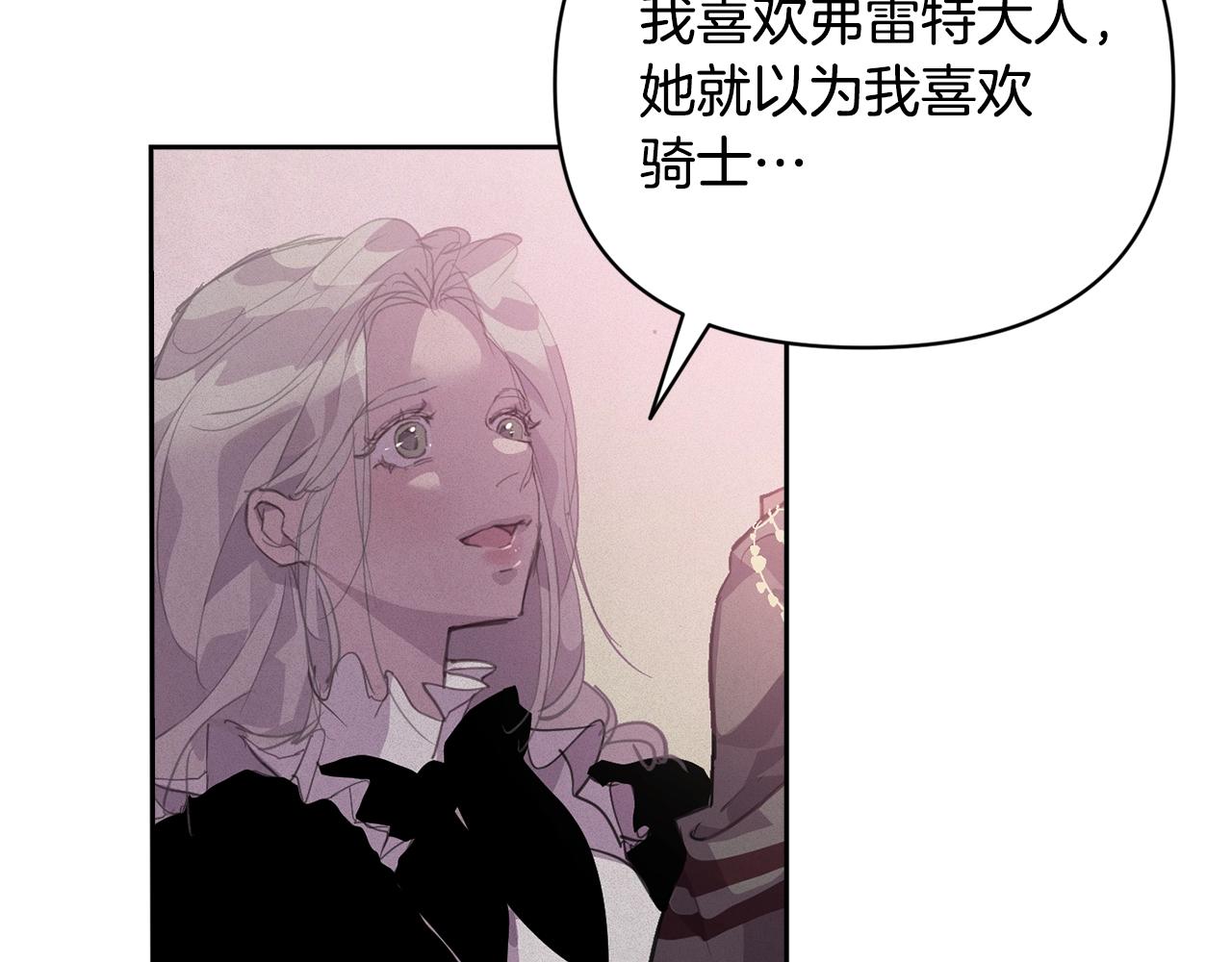 第46话 狠狠欺负你41