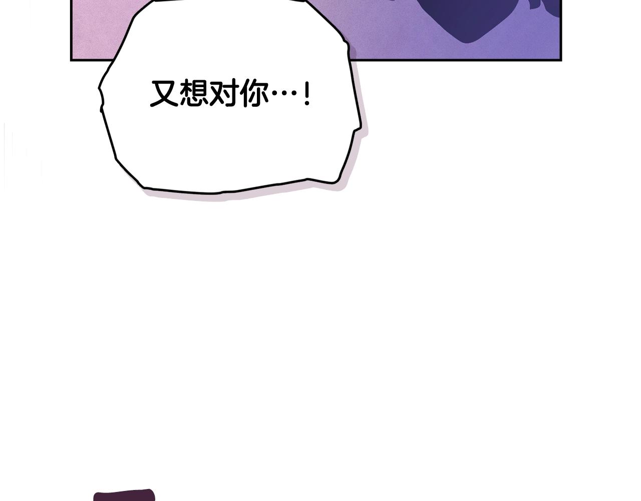 第46话 狠狠欺负你57