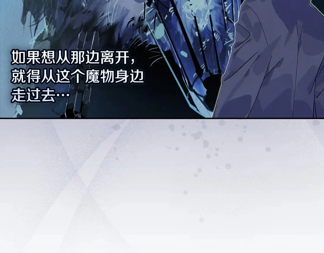 第57话 危险的魔物？151