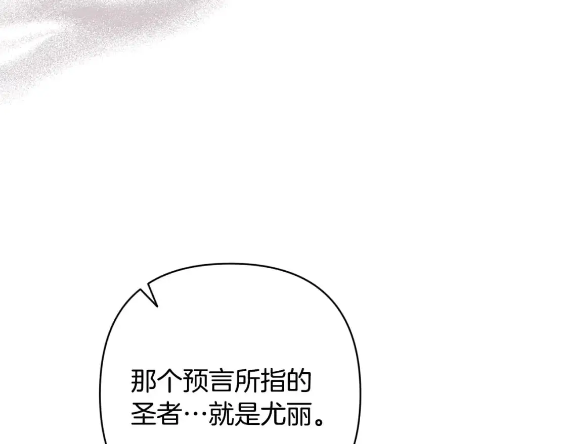 第88话 始作俑者原来是他80