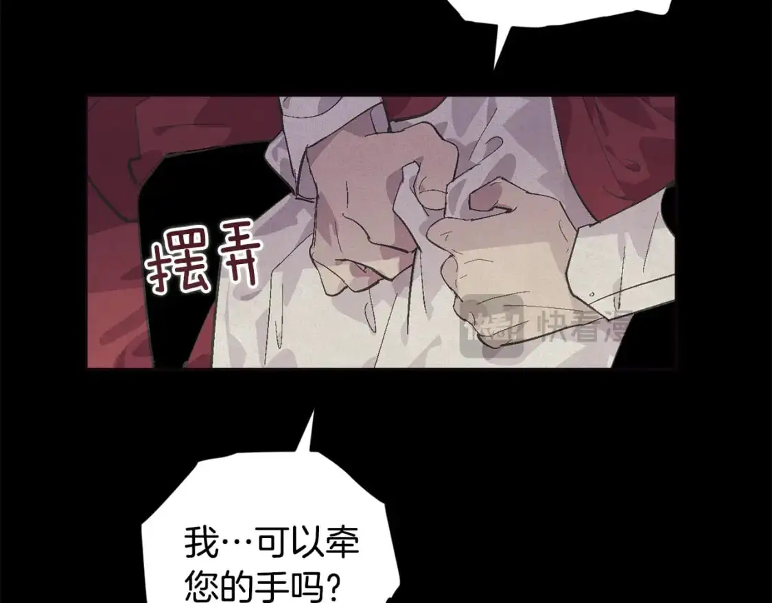 第69话 最初的温暖154
