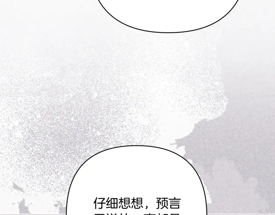 第81话 休战104