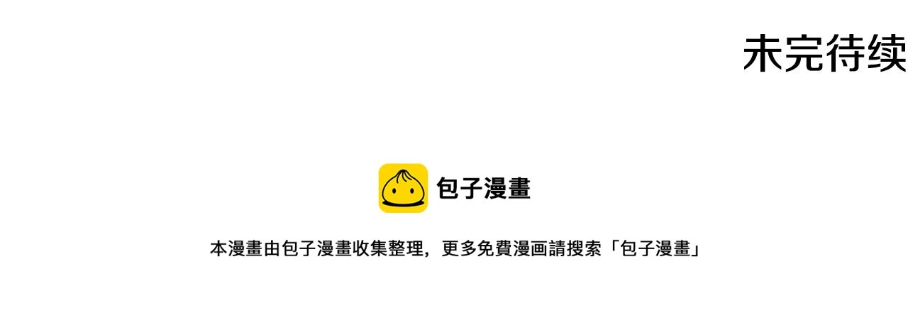 第43话 破解暗示163