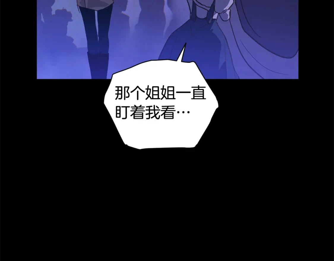 第29话 遗址93