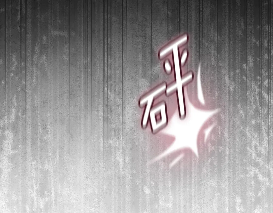 第96话 对抗阿弗雷卡168
