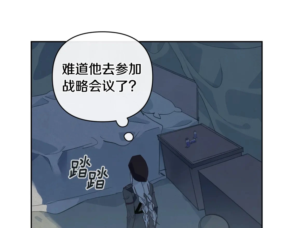 第29话 遗址72
