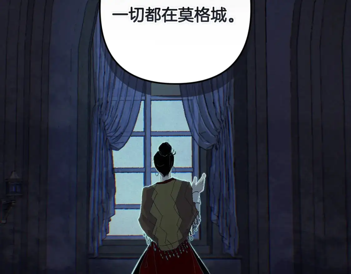 第82话 他的身份暴露167