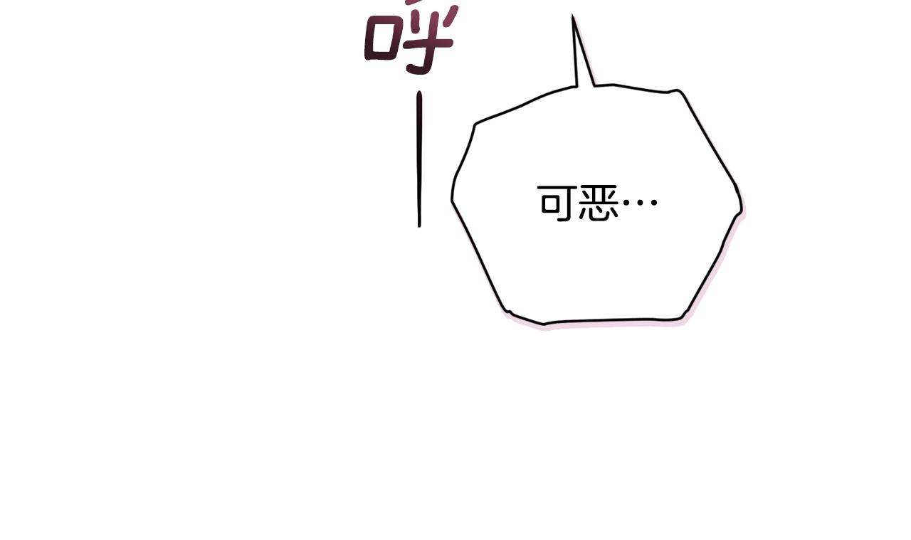 第14话 有效的方法44