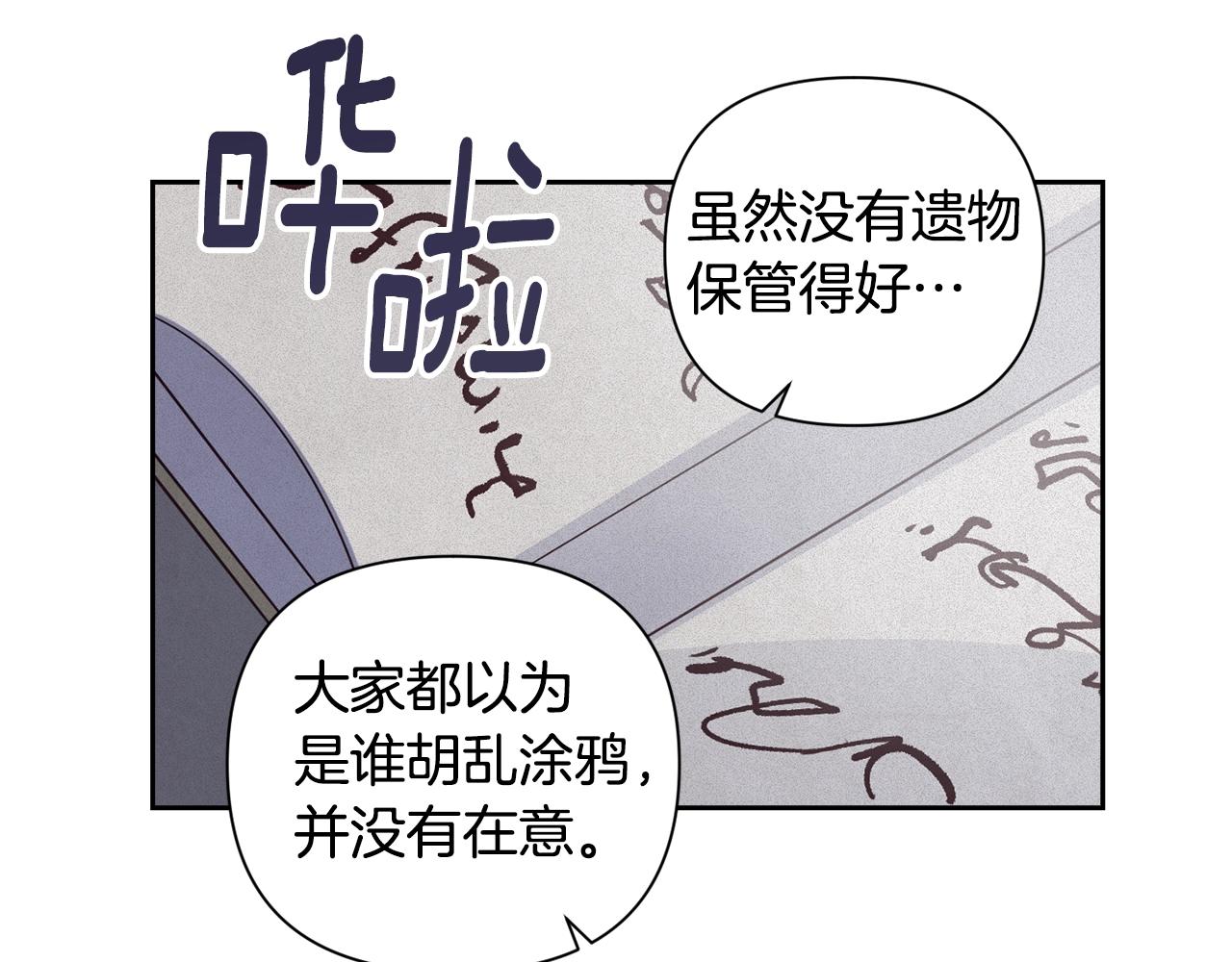 第16话 预言书84