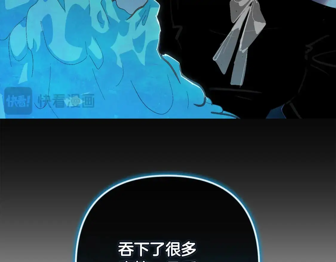 第86话 出生的秘密100