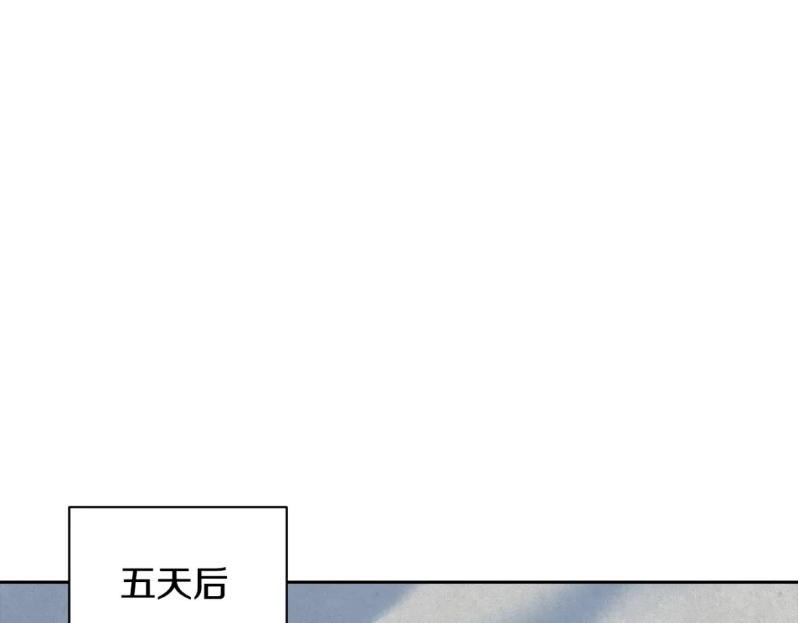 第28话 隐瞒104