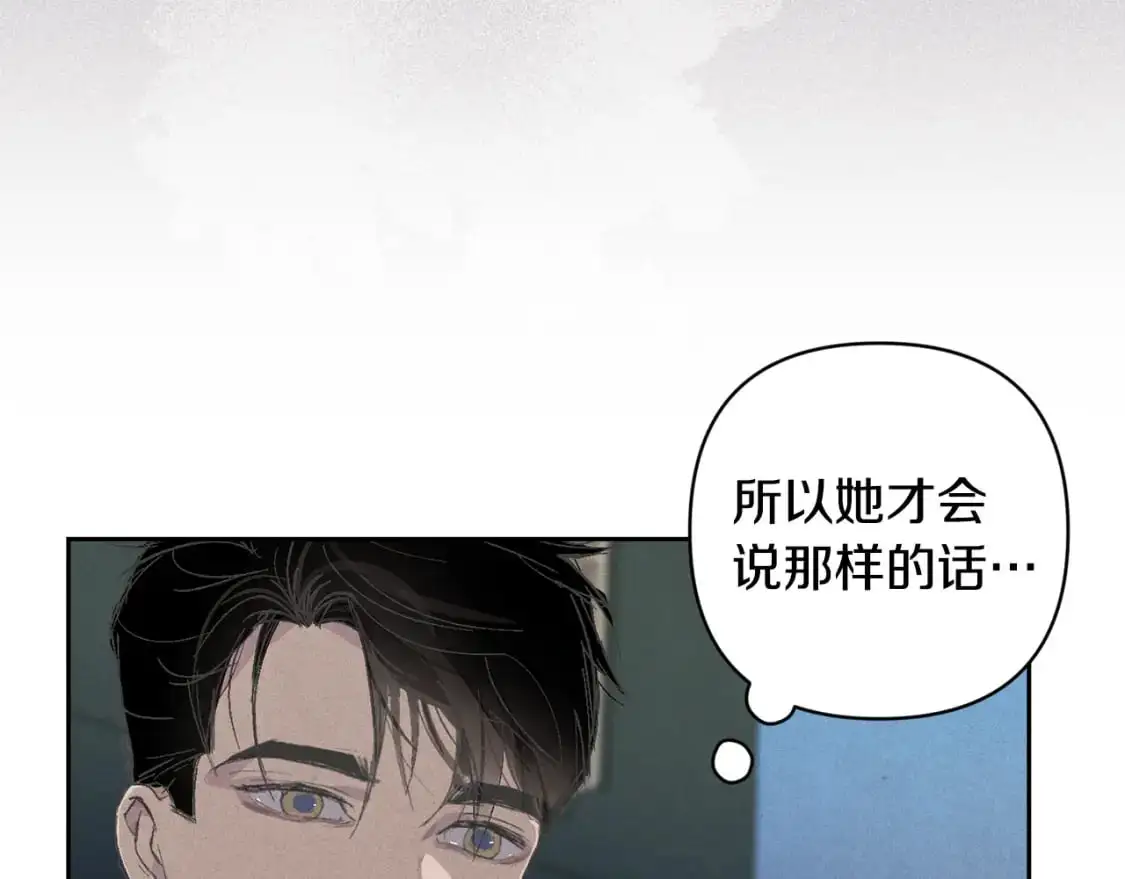 第67话 藏匿魔物110