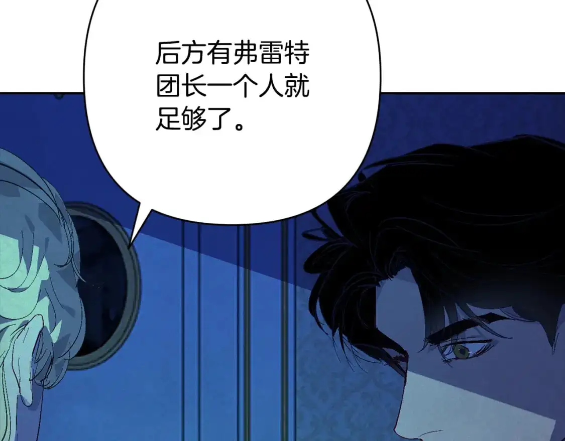 第78话 追到莫格44