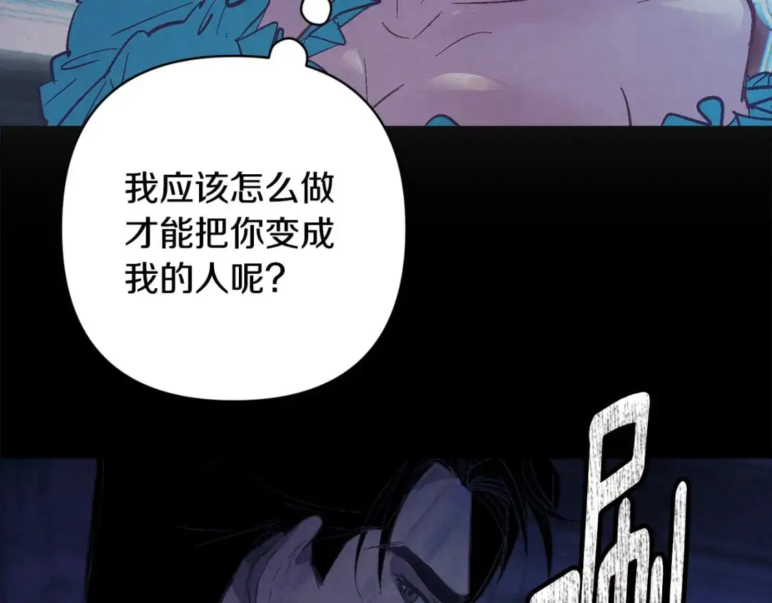 第78话 追到莫格106