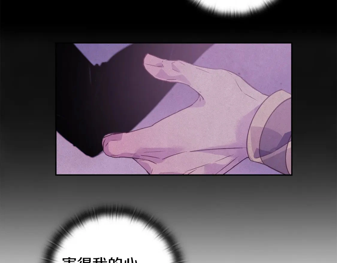 第29话 遗址50