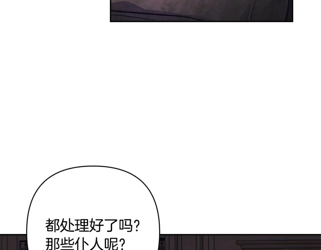 第90话 圣人的觉悟44