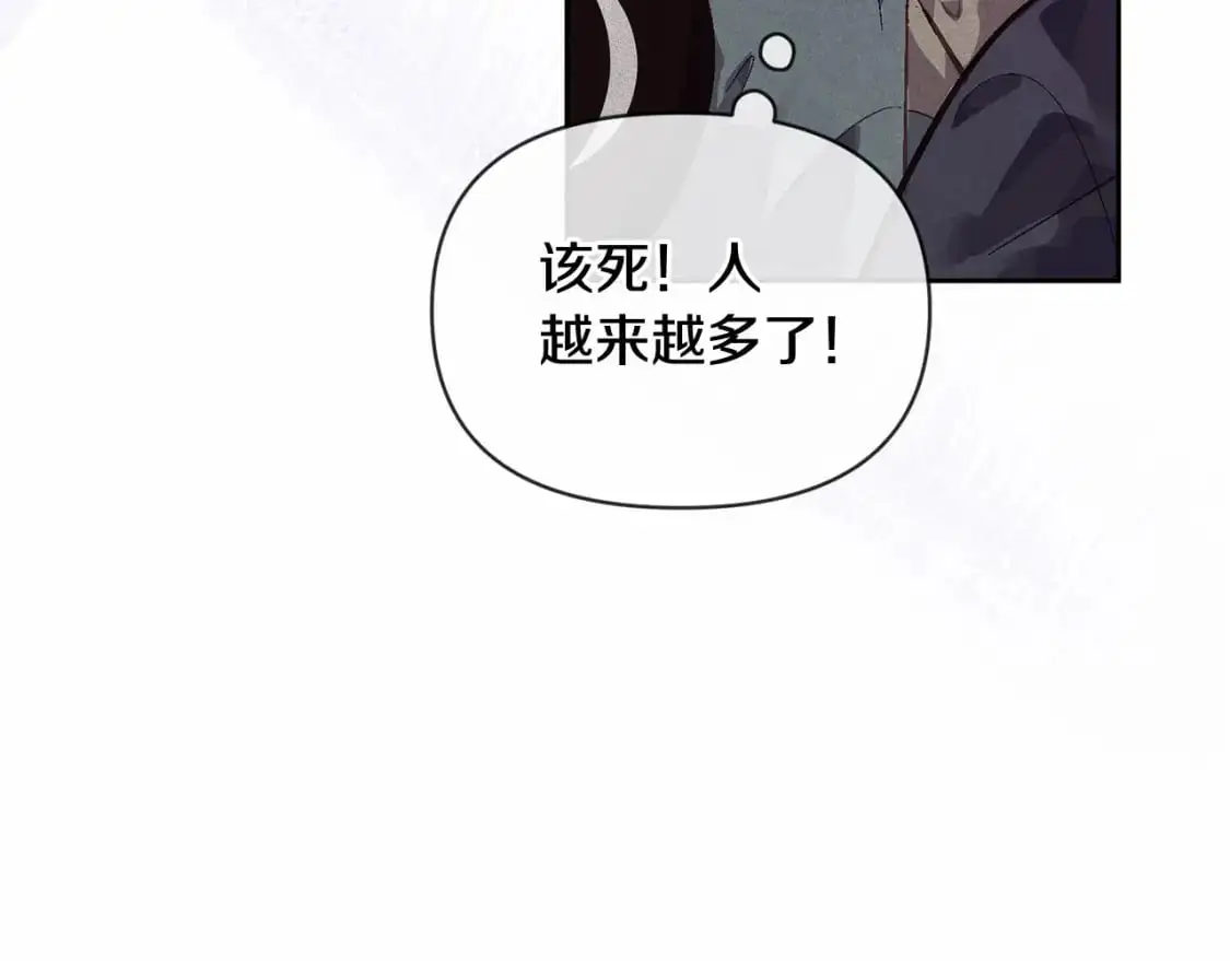 第53话 失踪52