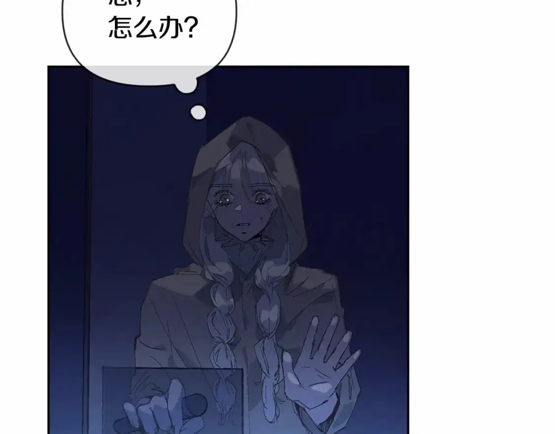 第56话 赶尽杀绝145