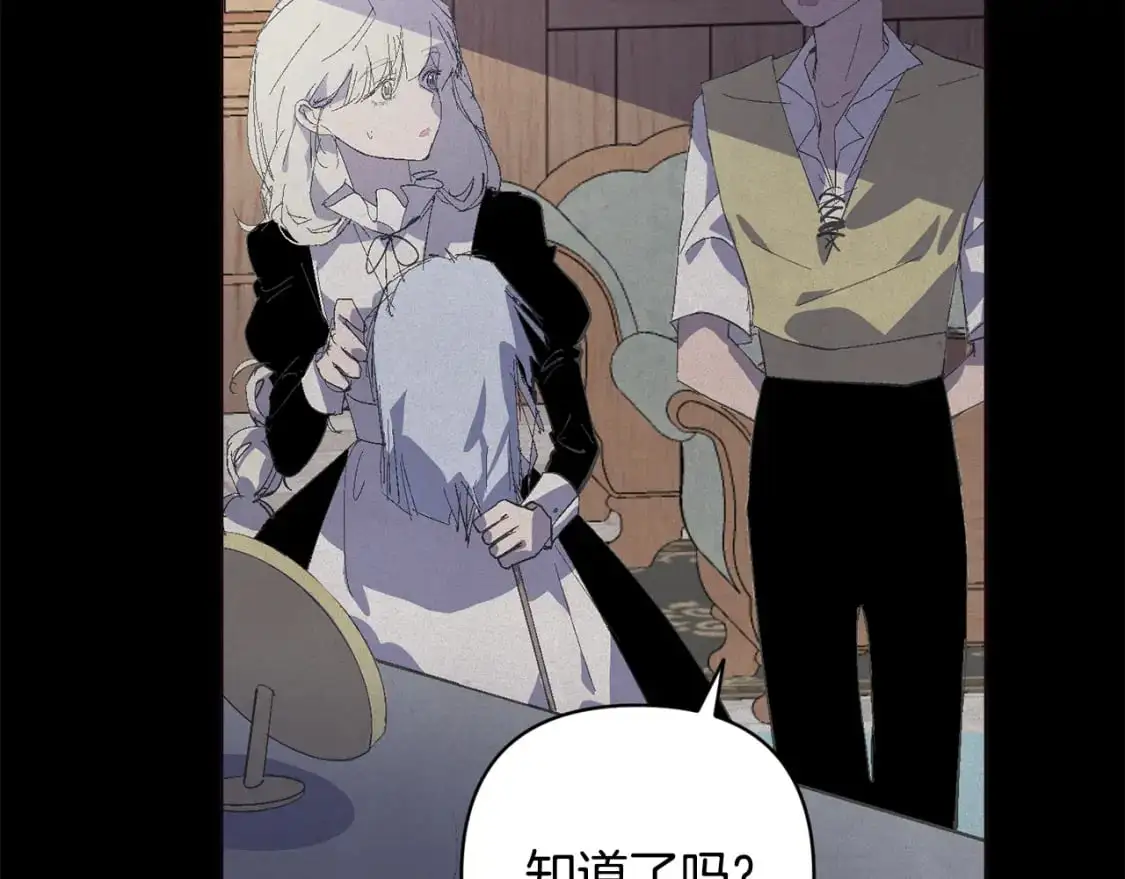 第69话 最初的温暖111