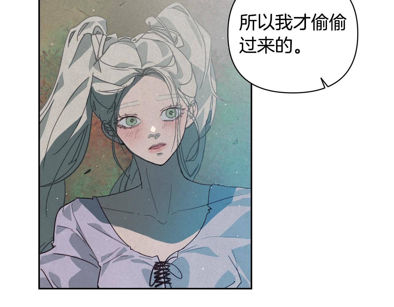 第25话 独闯迷宫157