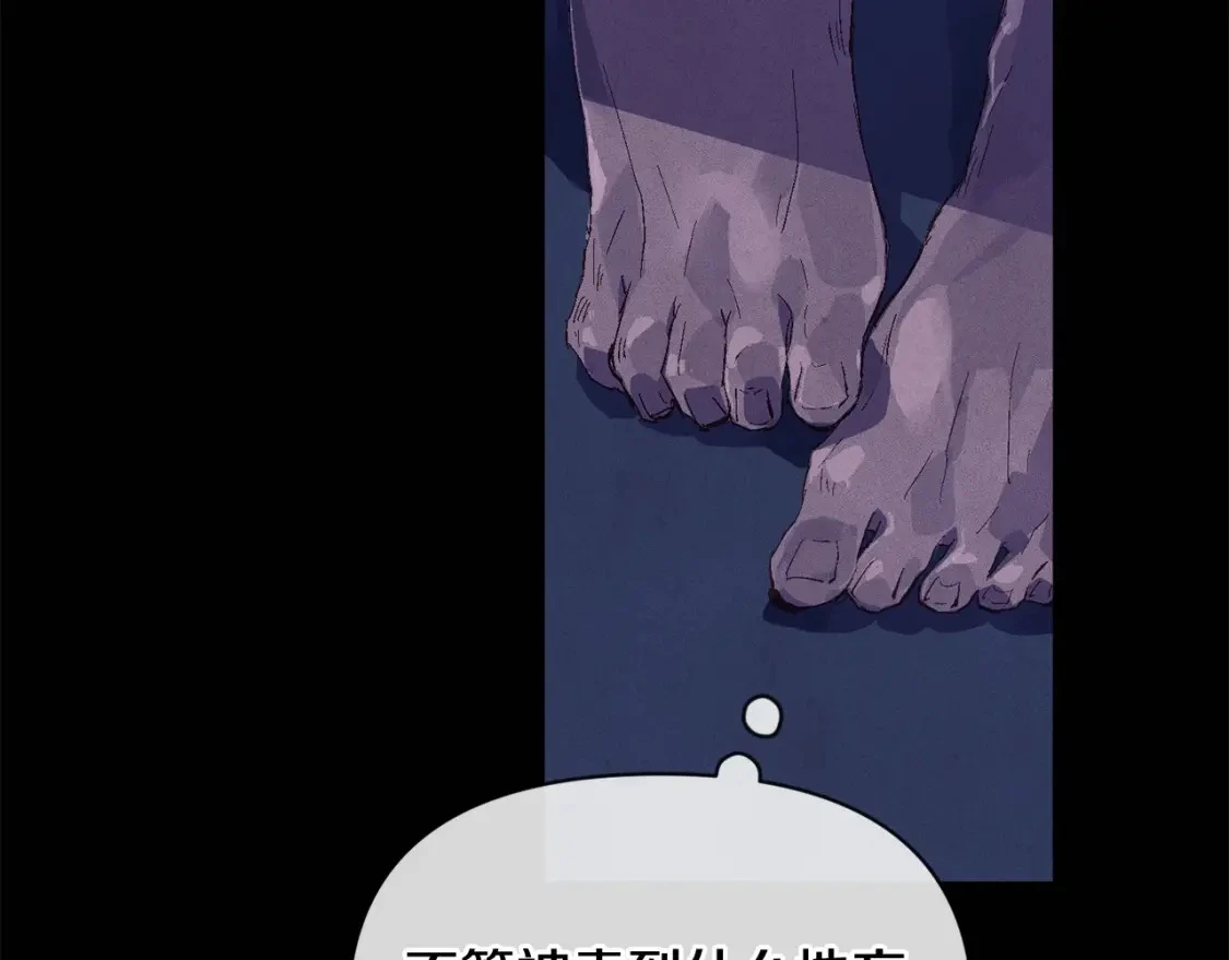 第54话 贝尼的过去25