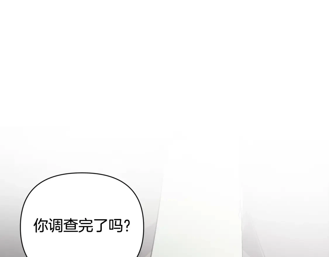 第32话 尤丽晕倒91