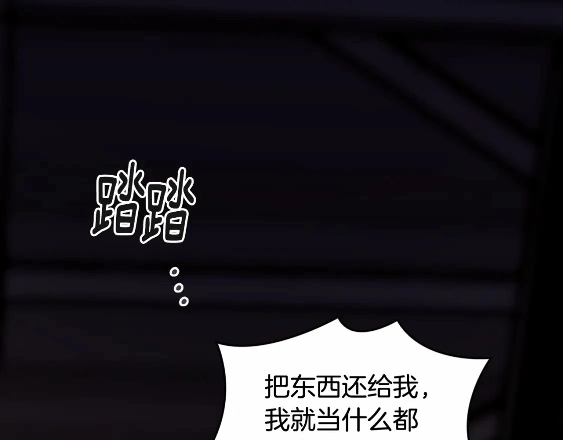第53话 失踪69